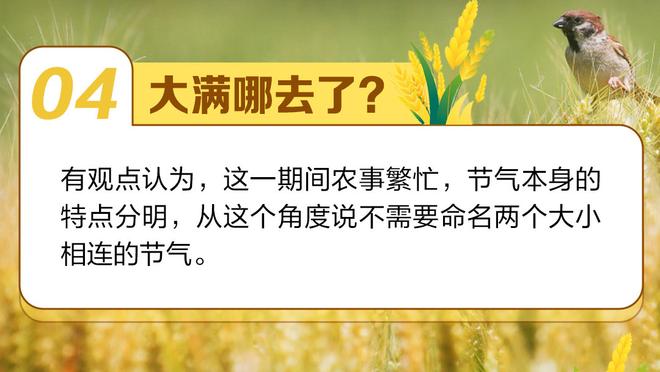 有点拉！加兰上半场10中3&三分3中0 得到6分2板2助2断出现4次失误